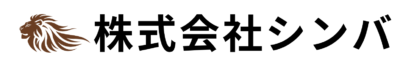 株式会社シンバ